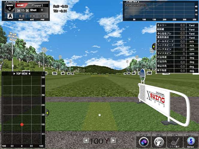 シミュレーションゴルフを体験できる東京都内のお店と言えばゴルフスタジオM（完全無人店舗）